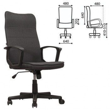 Кресло офисное BRABIX Delta EX-520 (серый) в Садовом - sadovyj.mebel54.com | фото